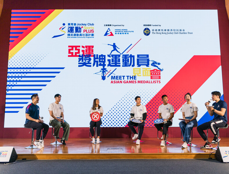 <p>The second day of the &quot;Meet the Asian Games Medallists&quot; event attracted more than 300 students and parents to meet the medallists in person.</p>
